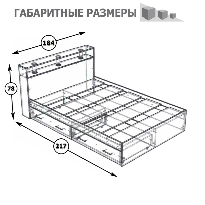 Камелия Кровать с ящиками 1800, цвет белый, ШхГхВ 183,5х217х78,2 см., сп.м. 1800х2000 мм., без матраса, основание есть