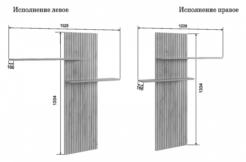 Набор для гостиной Моди К1